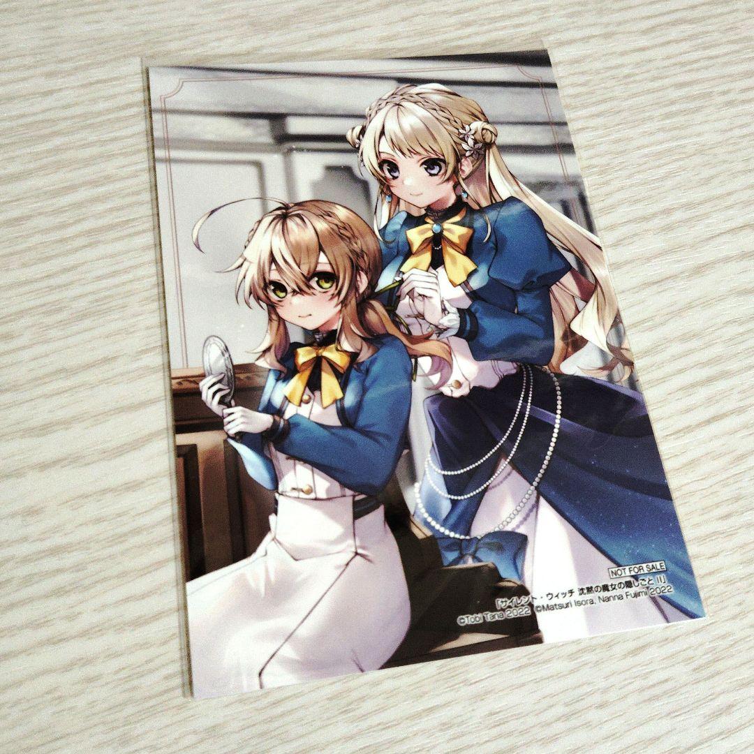 サイレント・ウィッチ ブロマイドセット - メルカリ