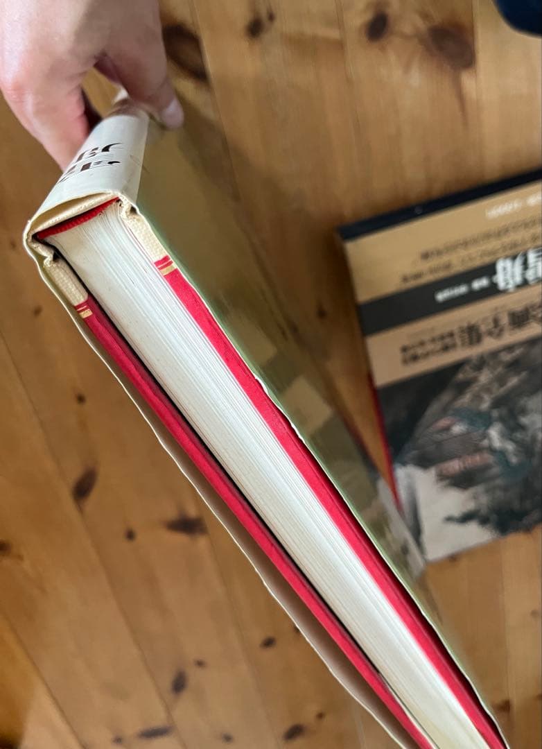 初版】日本美術絵画全集（全25巻）1巻〜4巻 - メルカリ