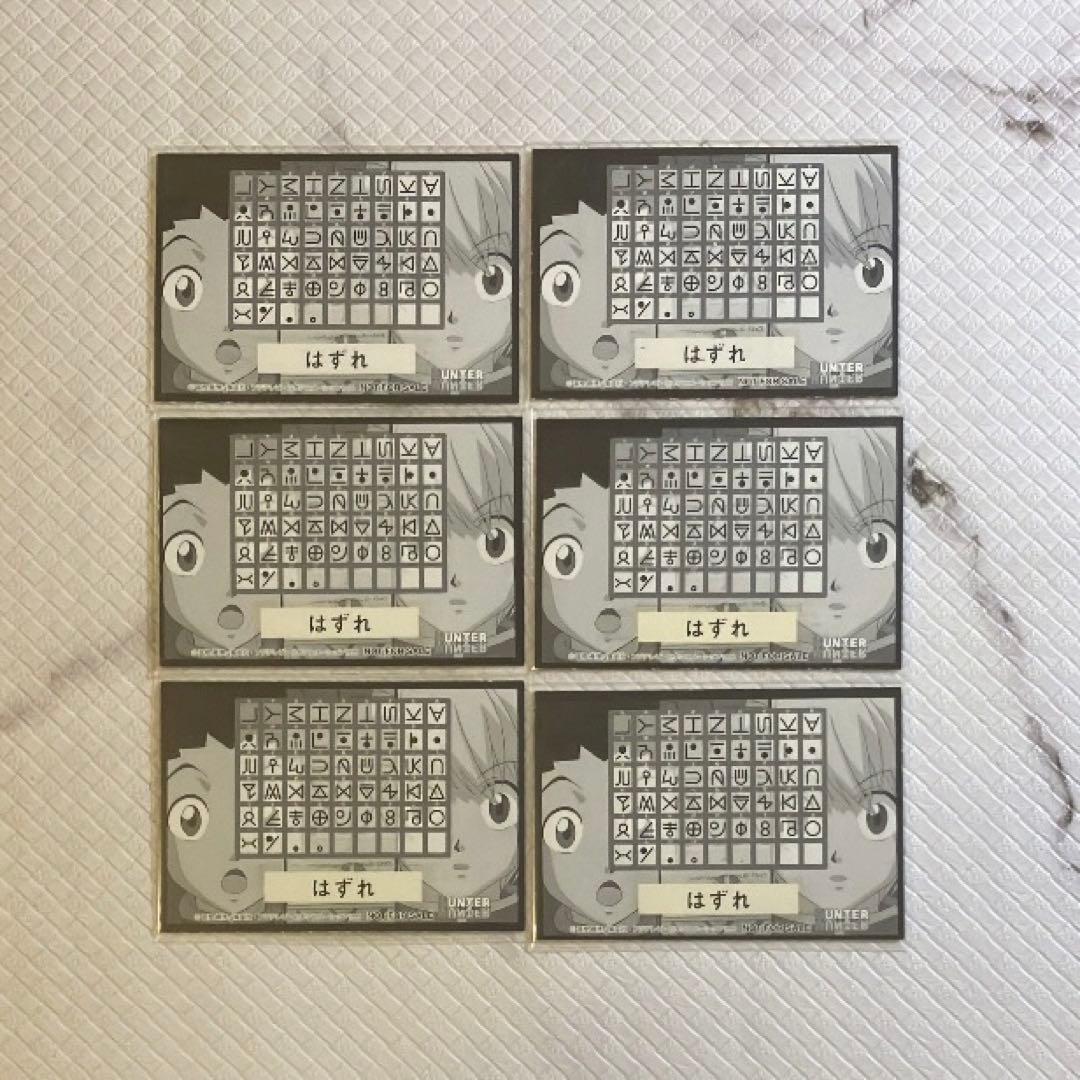 ハンター×ハンター スクラッチカード 6枚セット 旧アニメ クラピカ