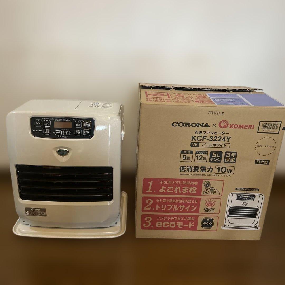 CORONA 石油ファンヒーターKCF-3224Y美品 限定商品】コロナ 石油ファンヒーター 木造9畳 パールブラック KCF