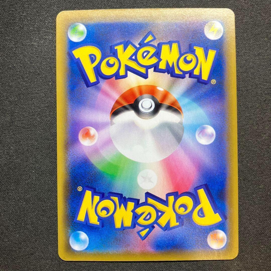 ポケカ ミュウ 25th ふしぎなしっぽ パラレルミラー 002/028 - メルカリ