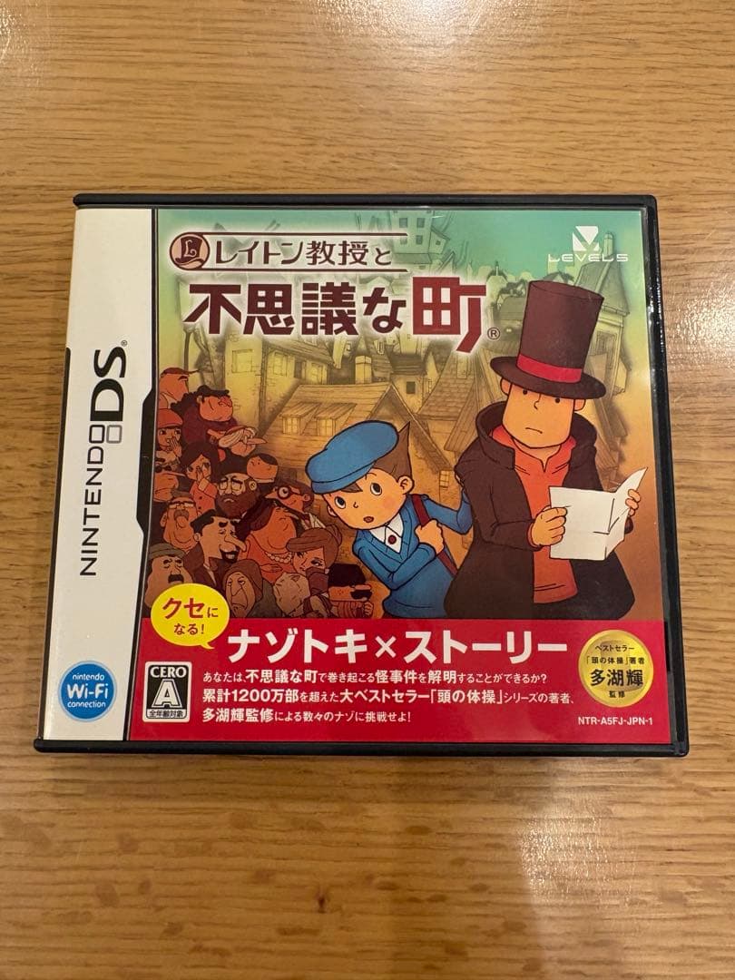 ニンテンドーDSlite ソフト レイトン教授と不思議な町 - メルカリ