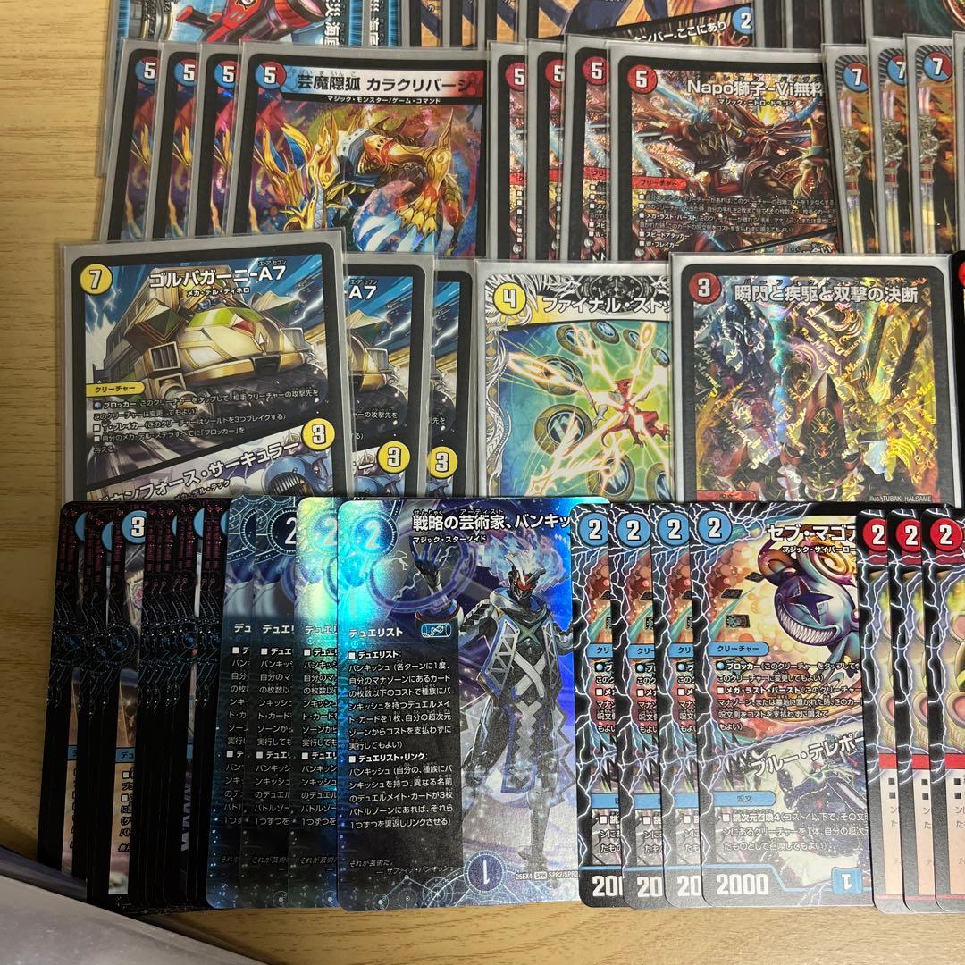 赤青マジック デッキ 引退品 スリーブ付き アドバンスパーツ カラク