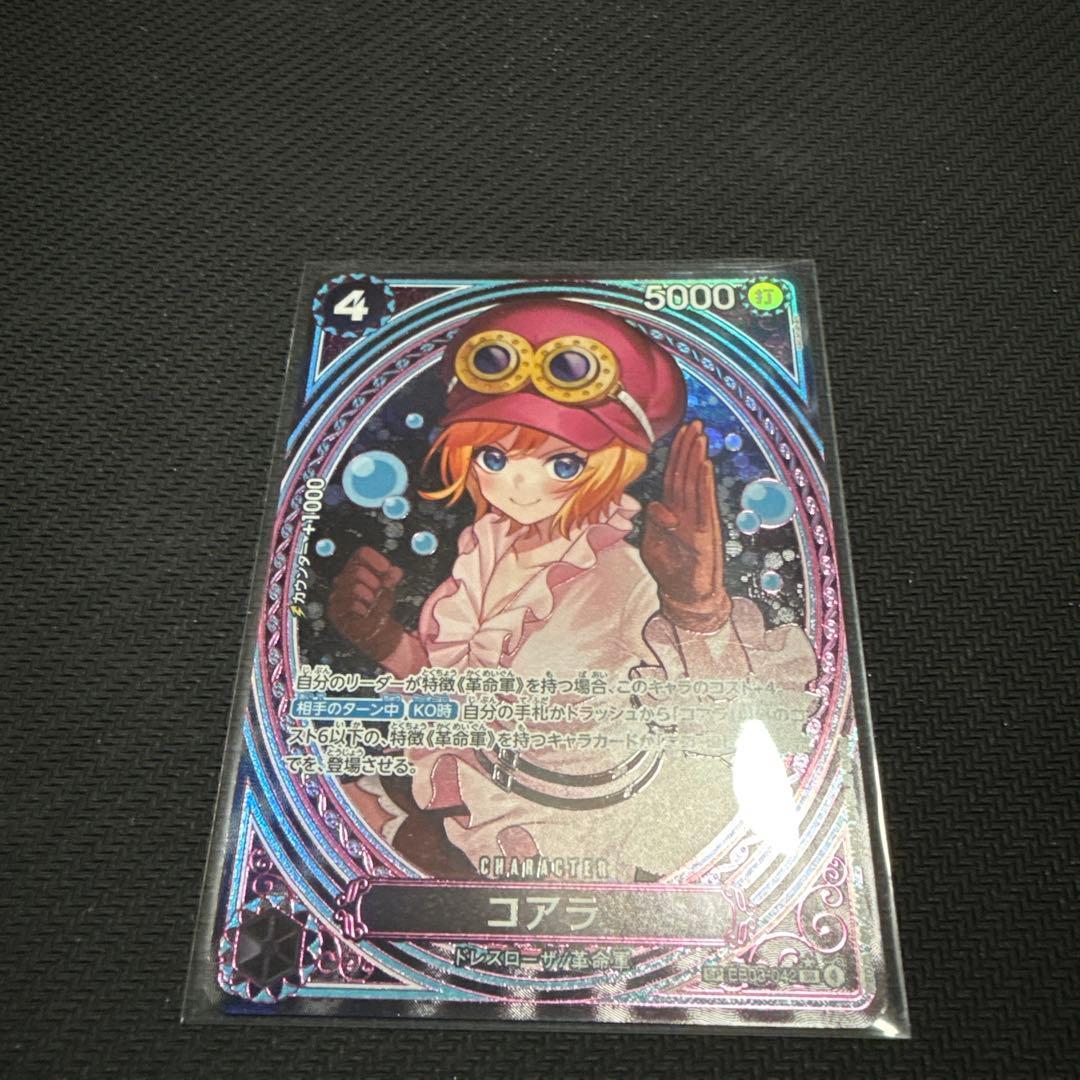 ワンピースカード コアラSP - メルカリ