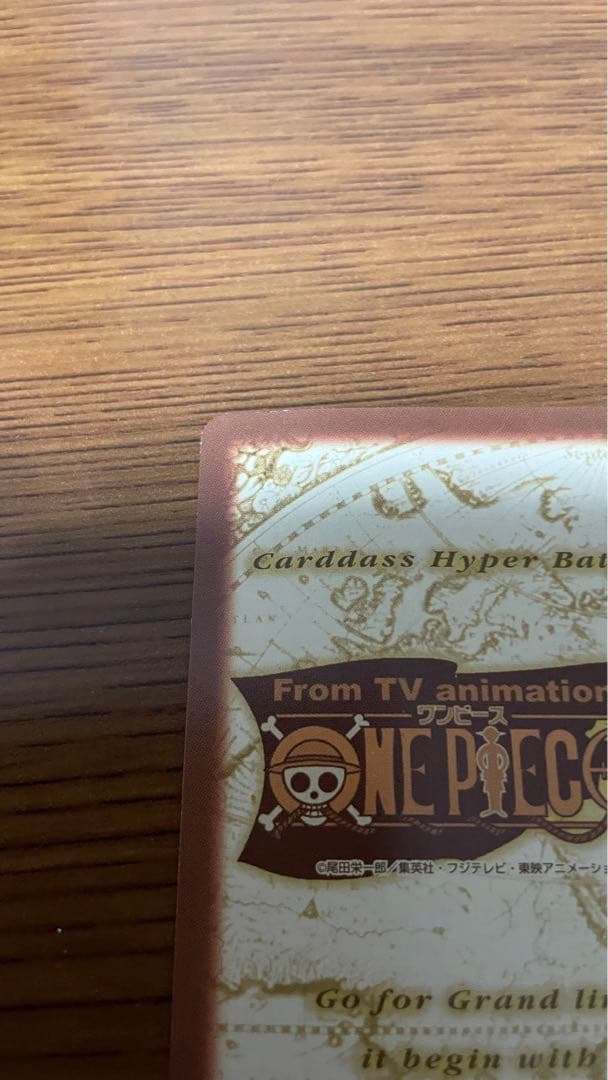 希少 初期カードダスハイパーバトル ゾロ 焼鬼斬り C401 - メルカリ