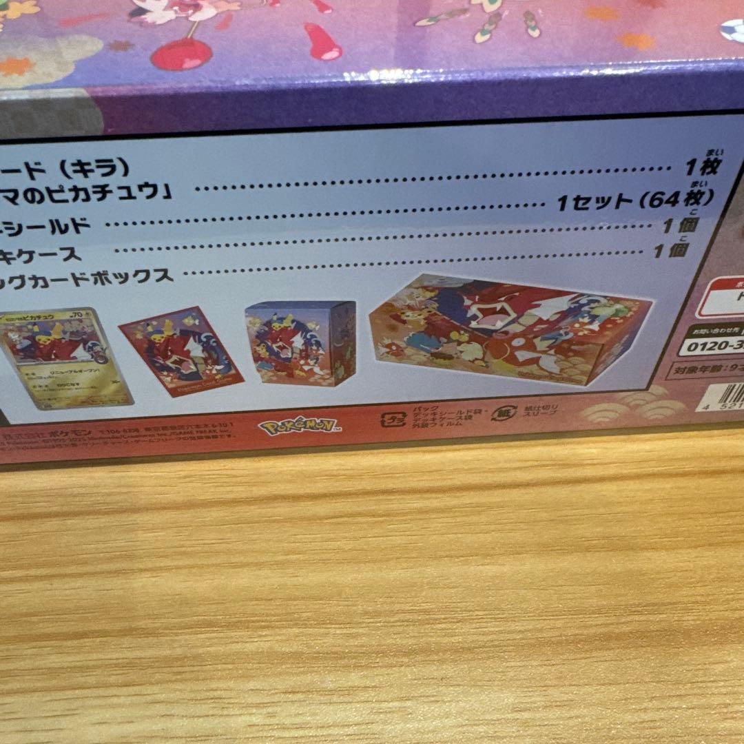 基*す様 VSTARユニバース テラスタルフェスex ポケモンセンター