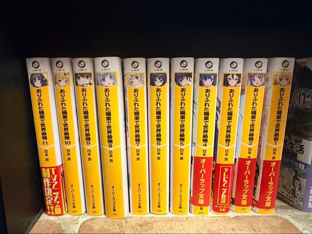 小説・漫画まとめ売り - メルカリ