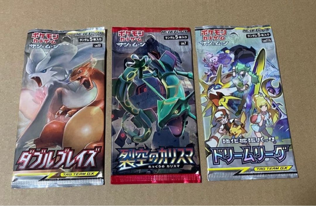 ポケモンカードゲーム　パックセット　絶版 ポケモンカードゲーム ポケカ 絶版パックセット｜Yahoo!フリマ（旧