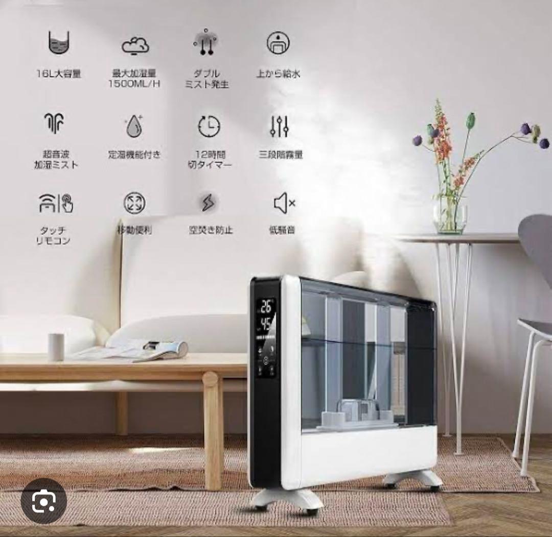 ラスト 未使用 KEECOON 大容量超音波加湿器 KC-MH-034 - メルカリ