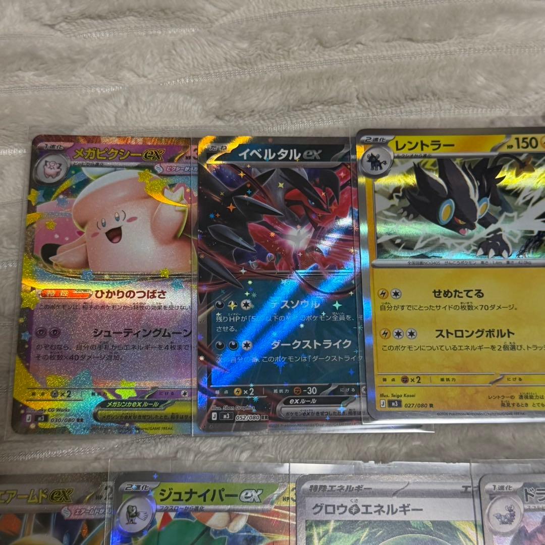 ポケモンカード ムニキスゼロ まとめ売り - メルカリ