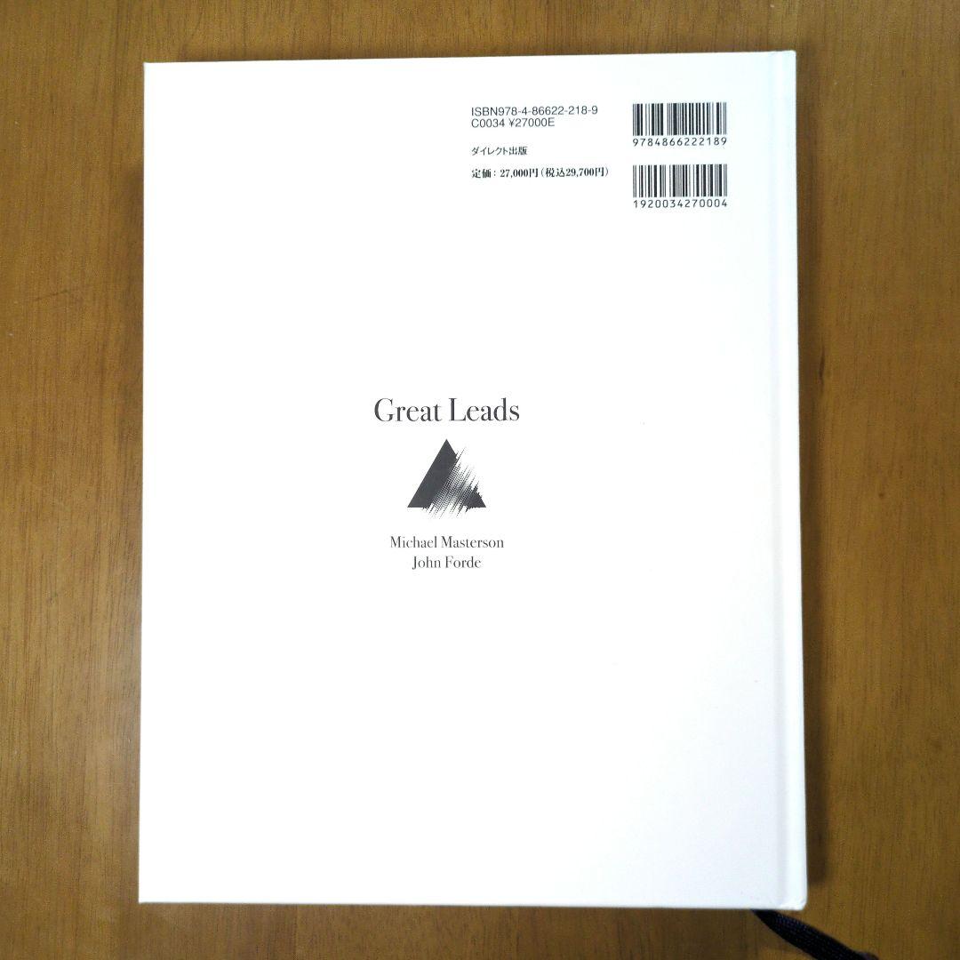 お得】大衆心理と広告技法 実践編 市場を制する広告制作の理論と実践