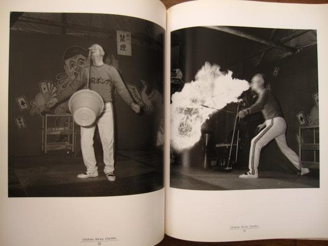 最後の天幕　森浩二