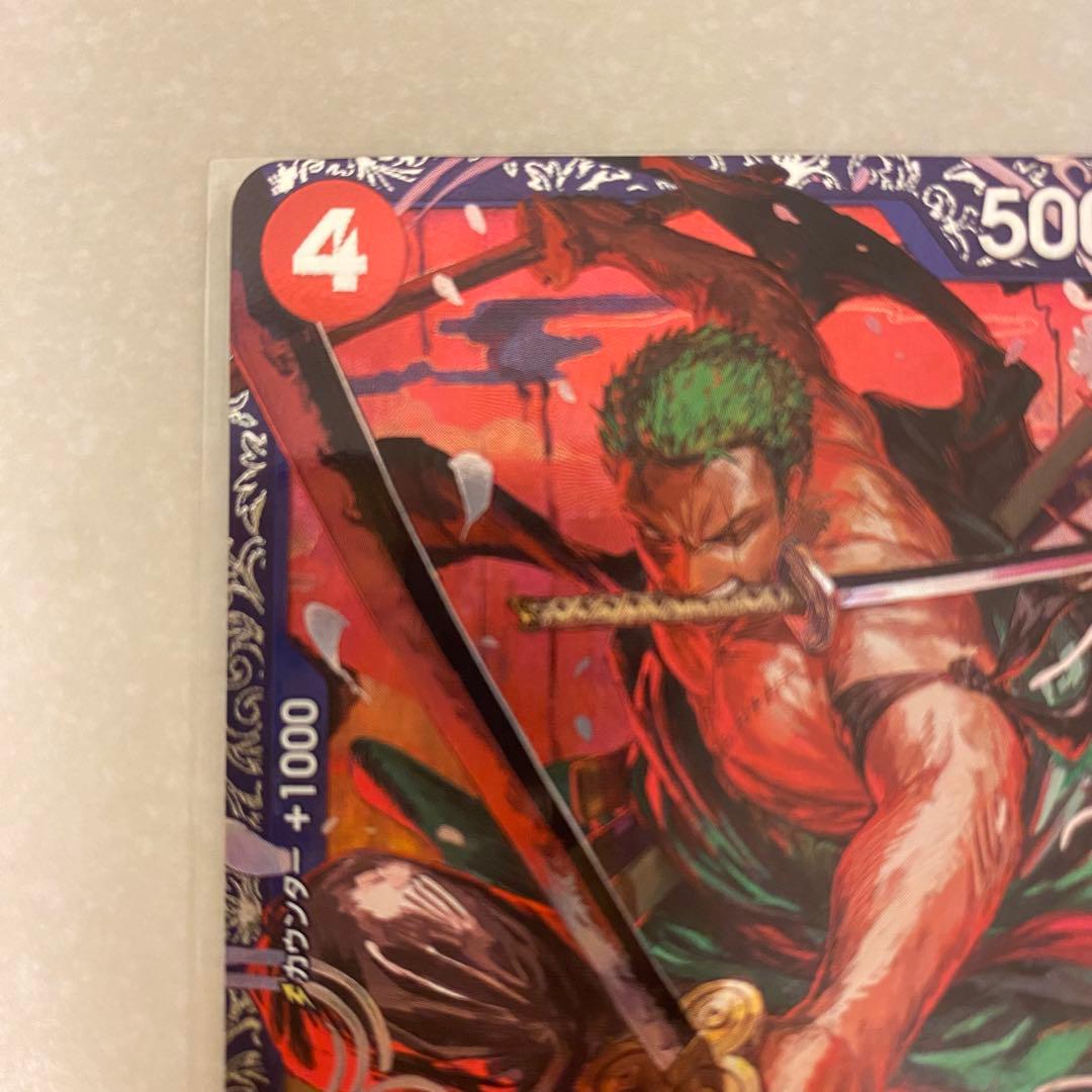 ワンピースカード ロロノア ゾロ フラッグシッププロモ ST21-015 SR