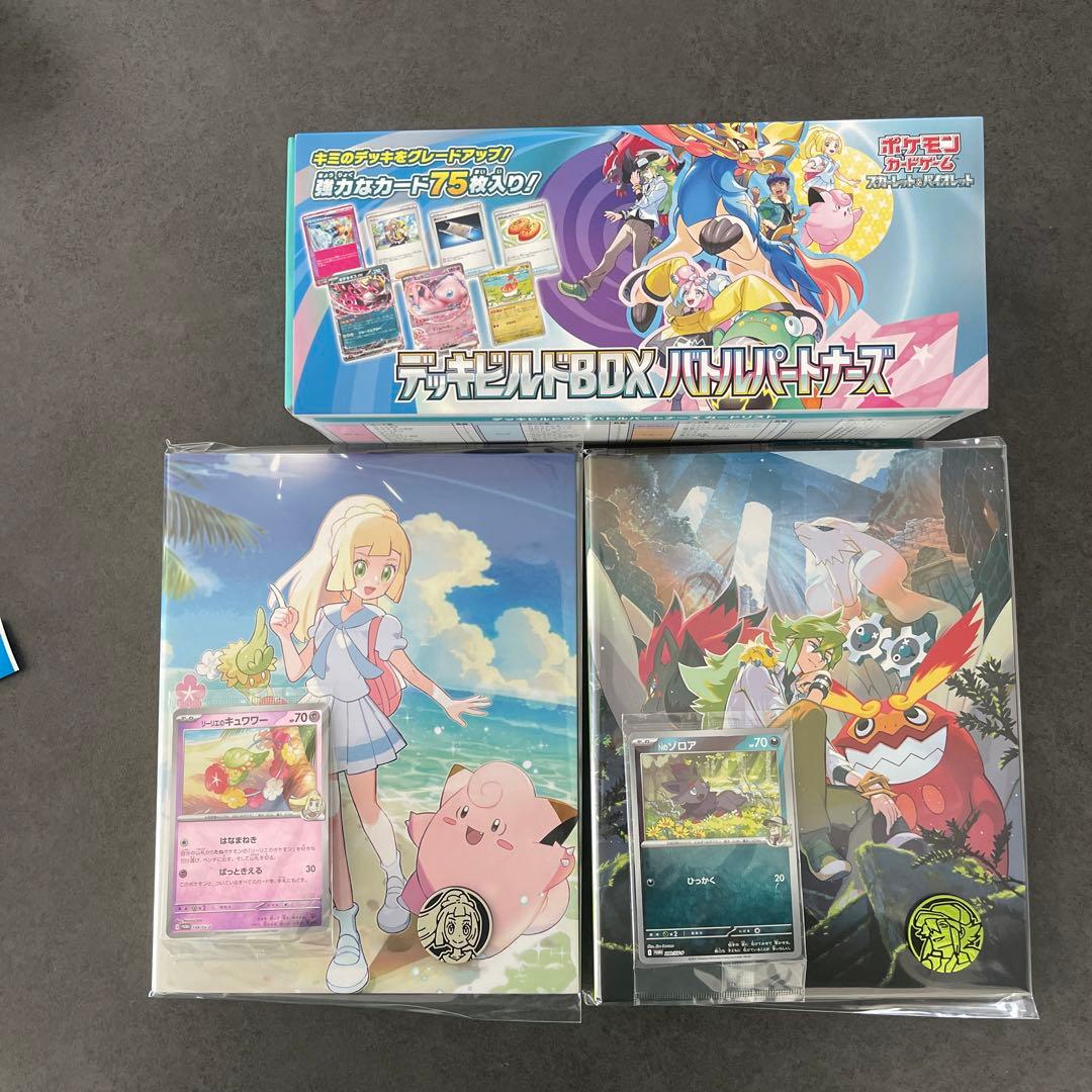 シバのハガネール 1ED PSA10 シバのハガネール カードe VSシリーズ 084