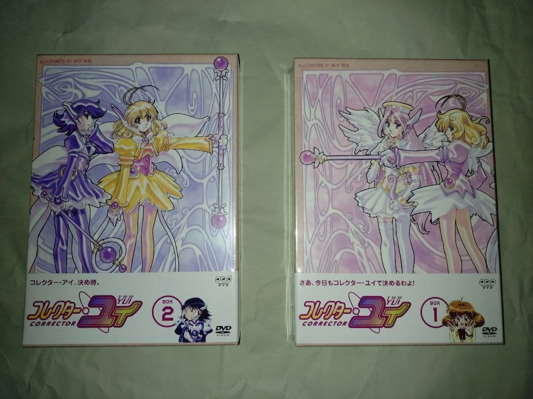 【新品 未開封 未使用品】　コレクター・ユイ DVDBOX 1 & 2
