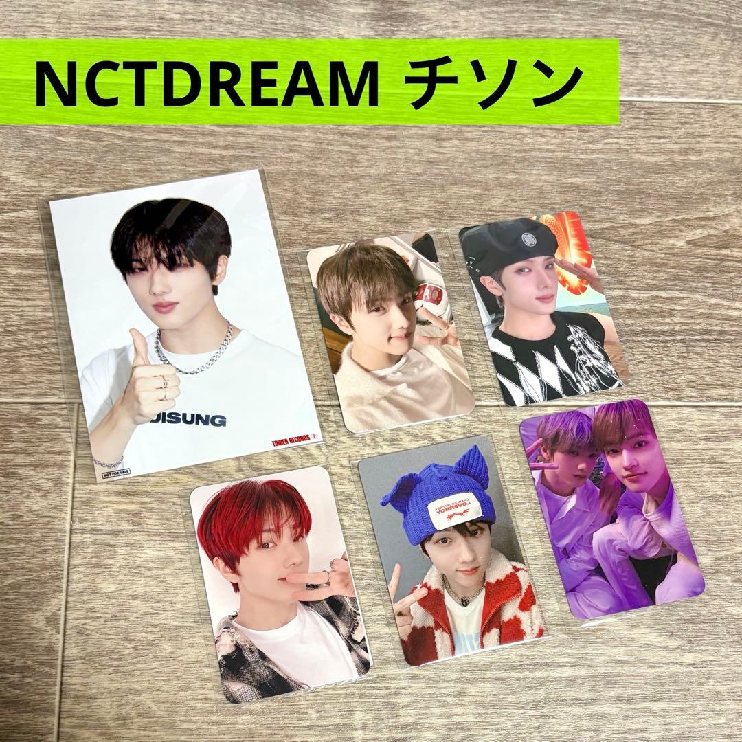NCTDREAM】チソン トレカまとめ売り - メルカリ