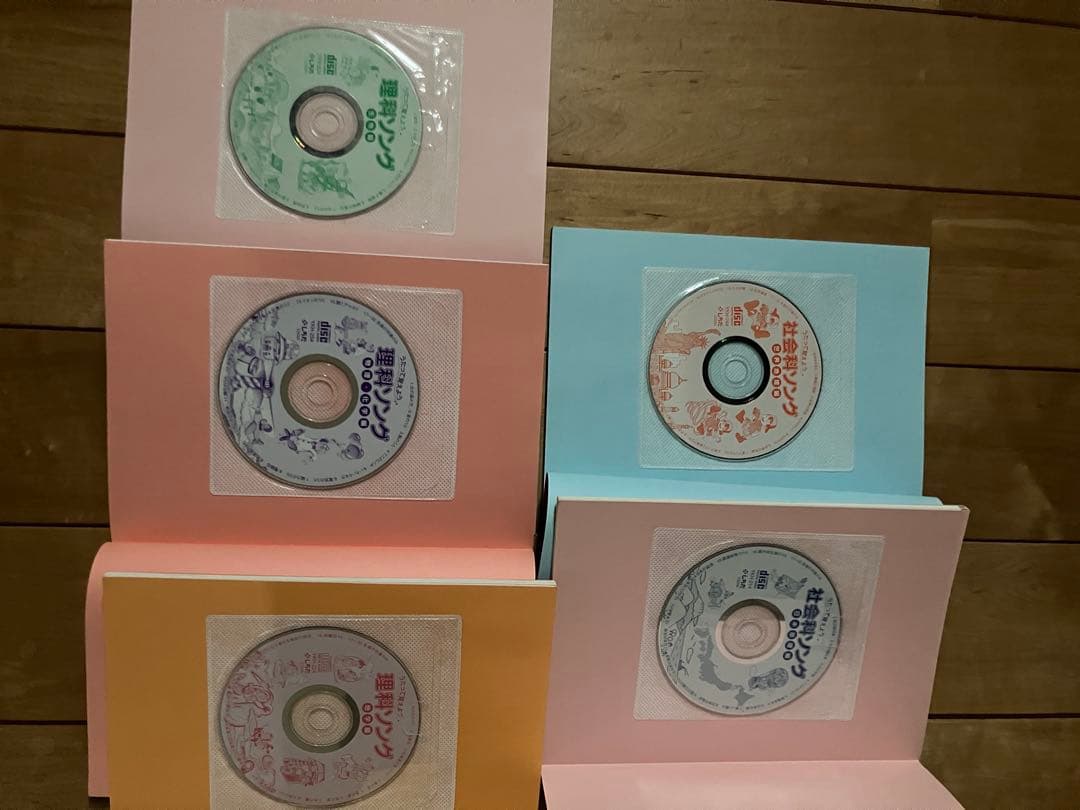 美品 七田式 社会科ソング・理科ソング5冊セット - メルカリ