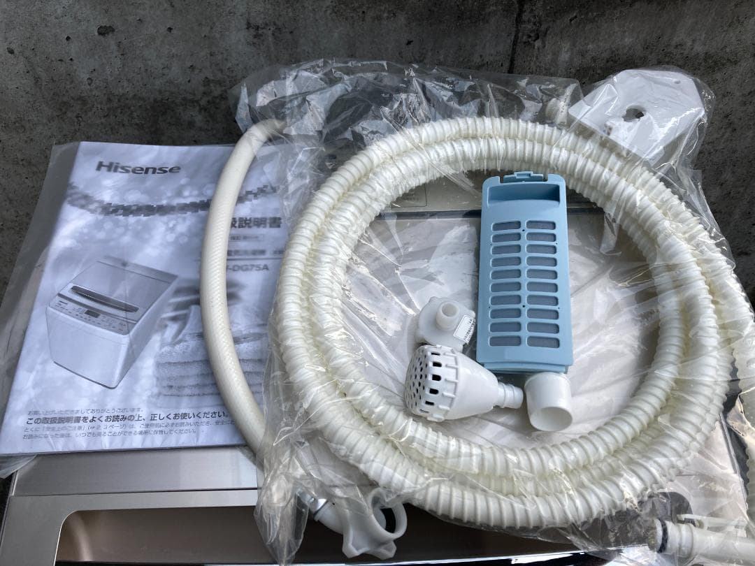 送料無料 20年製 Hisense HW-DG75A 全自動洗濯機 7.5Kg