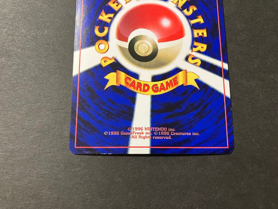 な*る様 《300円企画》ポケモンカード ルージュラ 月刊コロコロ