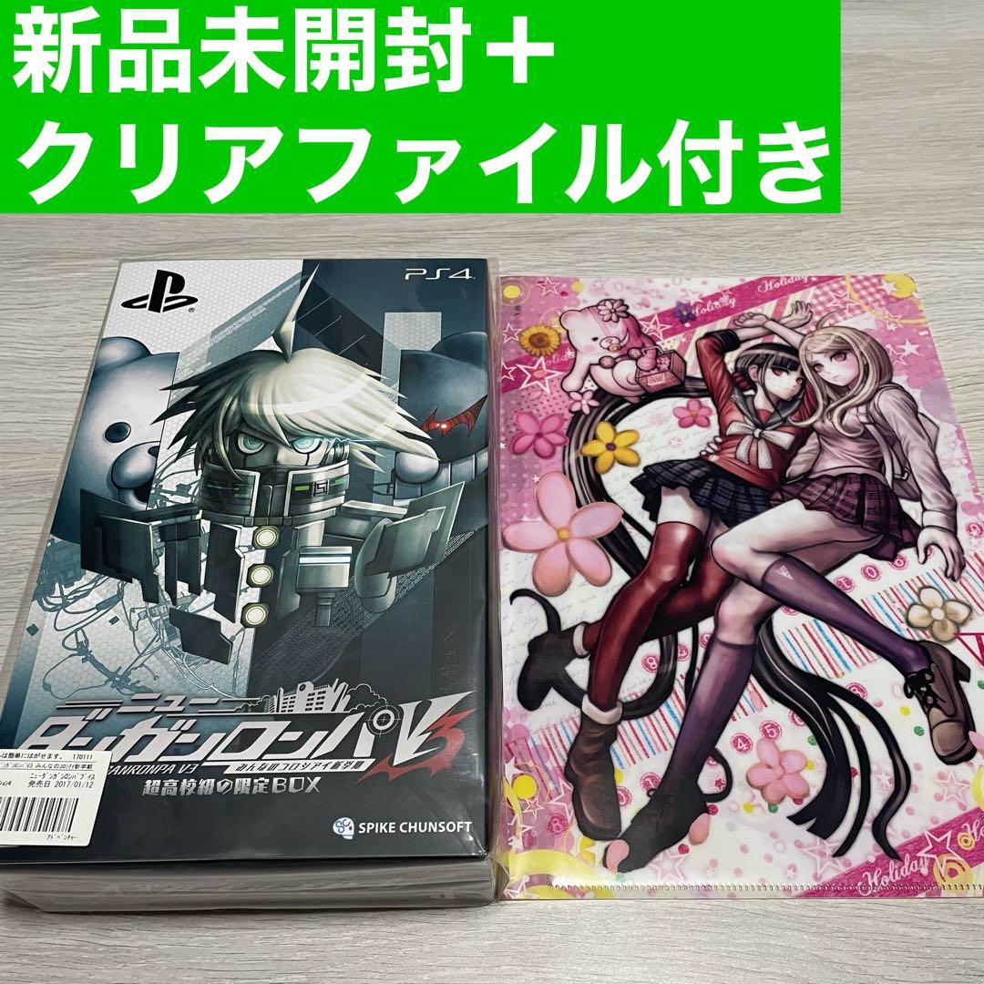 ニューダンガンロンパV3 みんなのコロシアイ新学期 超高校級の限定BOX ニューダンガンロンパV3 みんなのコロシアイ新学期 ＜超高校級の限定