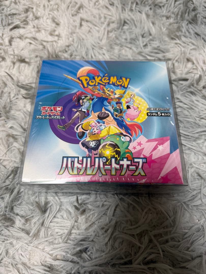 ポケモンバトルパートナーズ　box シュリンク付き シュリンク付き 15 拡張パック「バトルパートナーズ」 未開封BOX 1BOX
