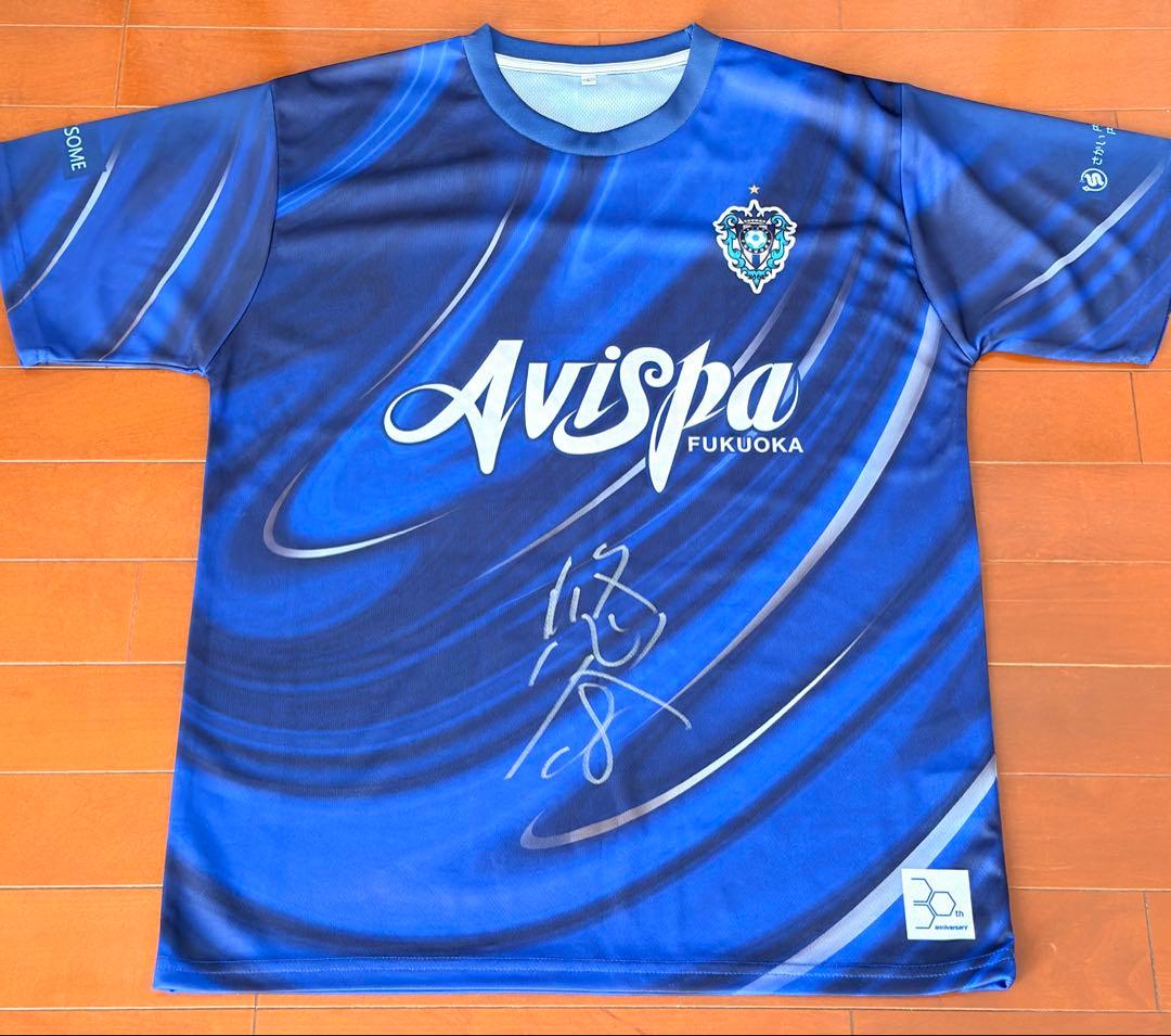 アビスパ福岡 岩崎悠人選手 直筆サイン入り ユニフォーム アビスパ福岡 岩崎悠人選手 直筆サイン入り ユニフォーム - メルカリ
