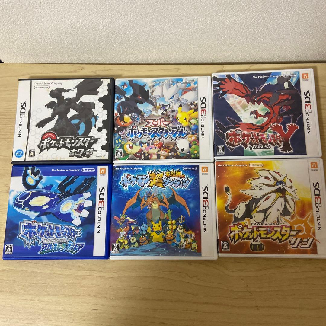 ポケットモンスター 中古ソフト まとめ売り DS 3DS ポケモン セット