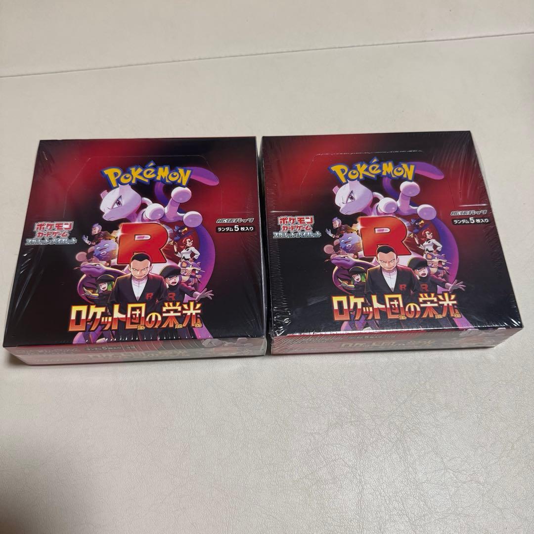 ポケモンカードゲーム ロケット団の栄光 シュリンク付き 2BOX - メルカリ