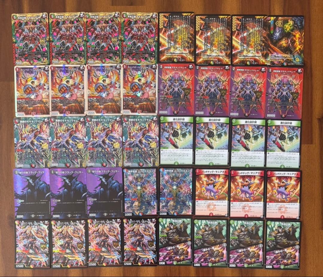 デュエマ 本格構築 旧環境 ゲートボール JO退化 デッキ 殿堂ゼロ