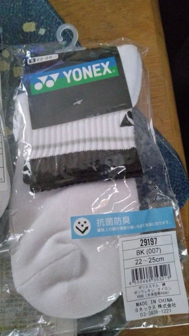 ぽちぞんさん専用 S20830P | 総合工具メーカー、TONE株式会社