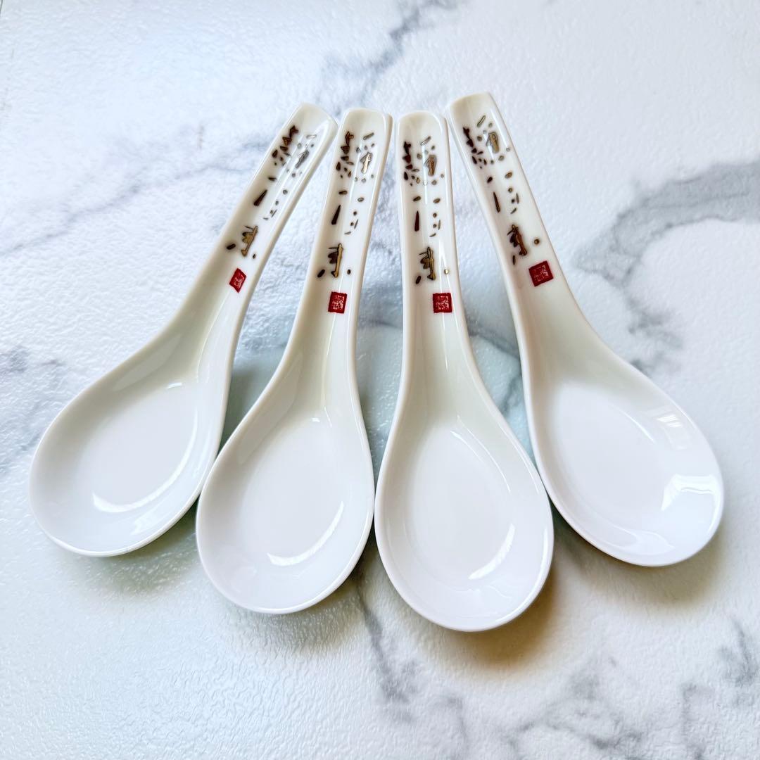 エルメス マンダリンの詩 レンゲ 4本 セット 未使用 - メルカリ