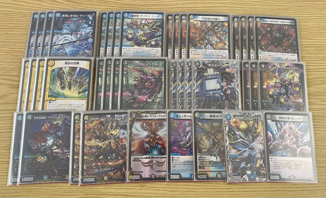 ドロマーゼーロ　デッキ　デュエルマスターズ ドロマーゼーロ デッキ CS優勝 - メルカリ