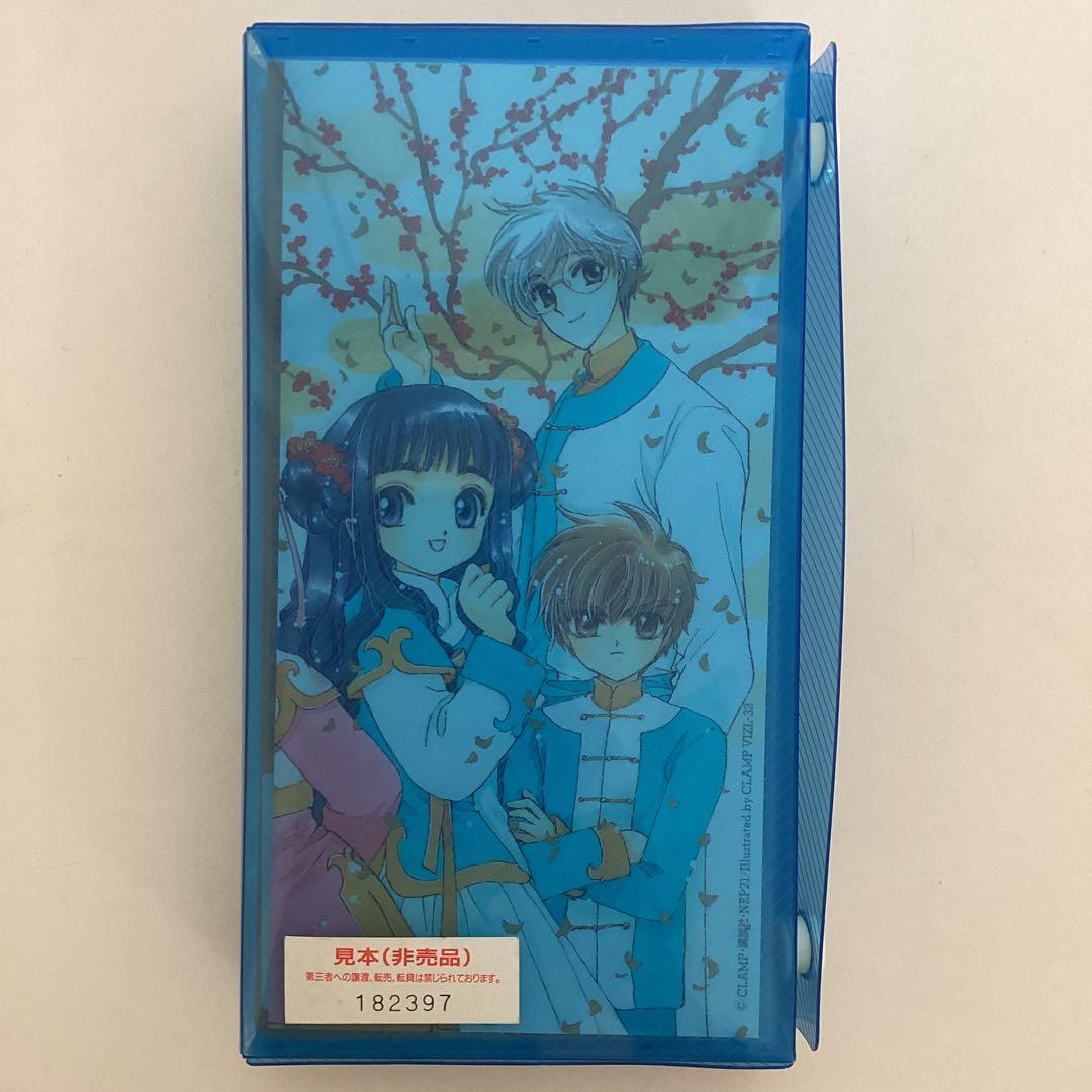 カードキャプターさくら」CHARACTER SINGLE SPECIAL S… - メルカリ