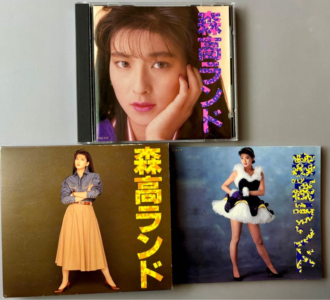 初回限定版写真集付き】森高千里 CD アルバム 『森高ランド』 - メルカリ