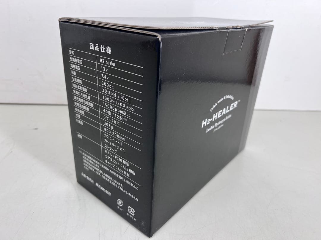 H2 Healer 水素製造器 - メルカリ