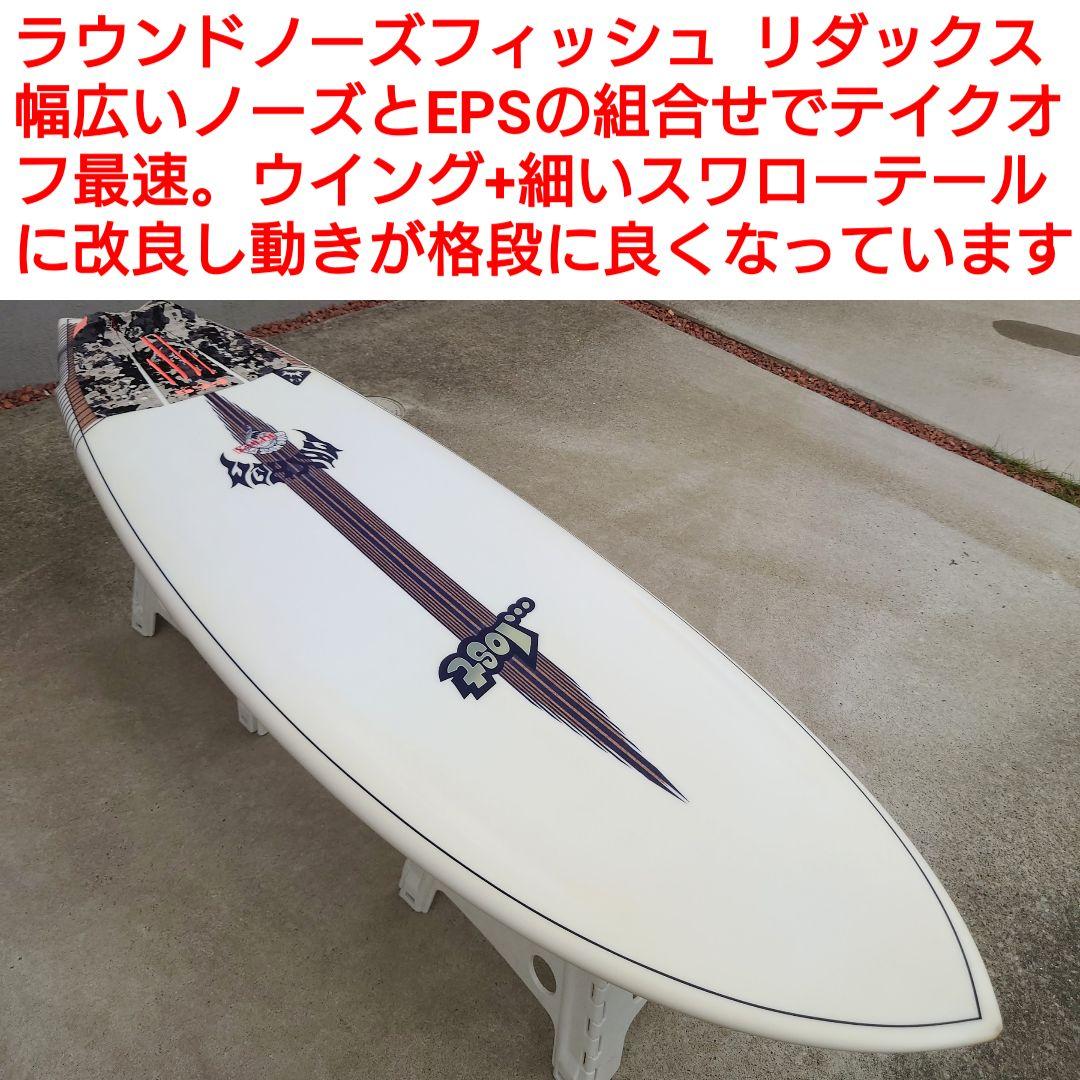 LOST ラウンドノーズフィッシュ REDUX メイヘム RNF96 FCS2 - メルカリ