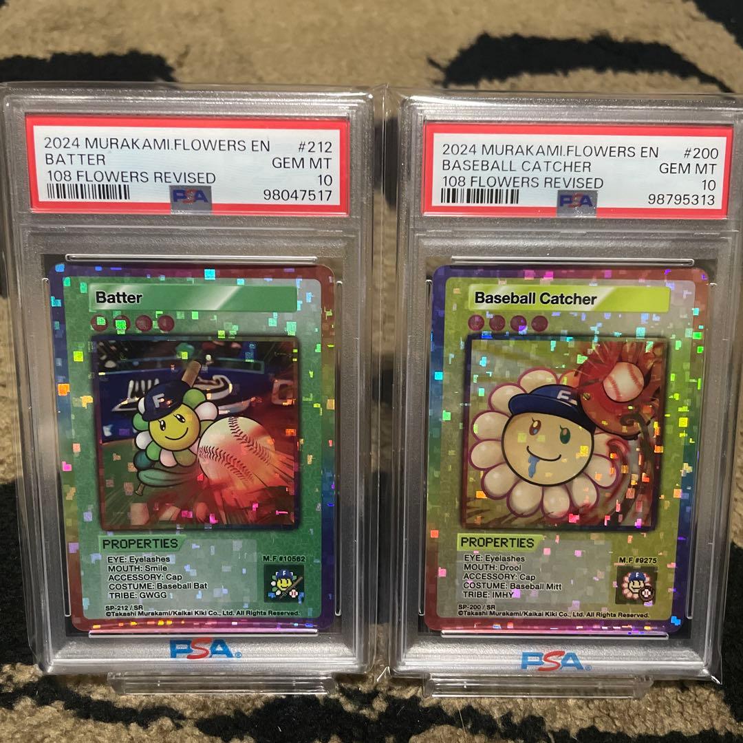PSA10 バッター 野球キャッチャー 108フラワーズ 村上隆 2枚セット英版 PSA10 村上隆 108フラワーズ 朝ぼらけちゃん 日本語 英語 2枚セット