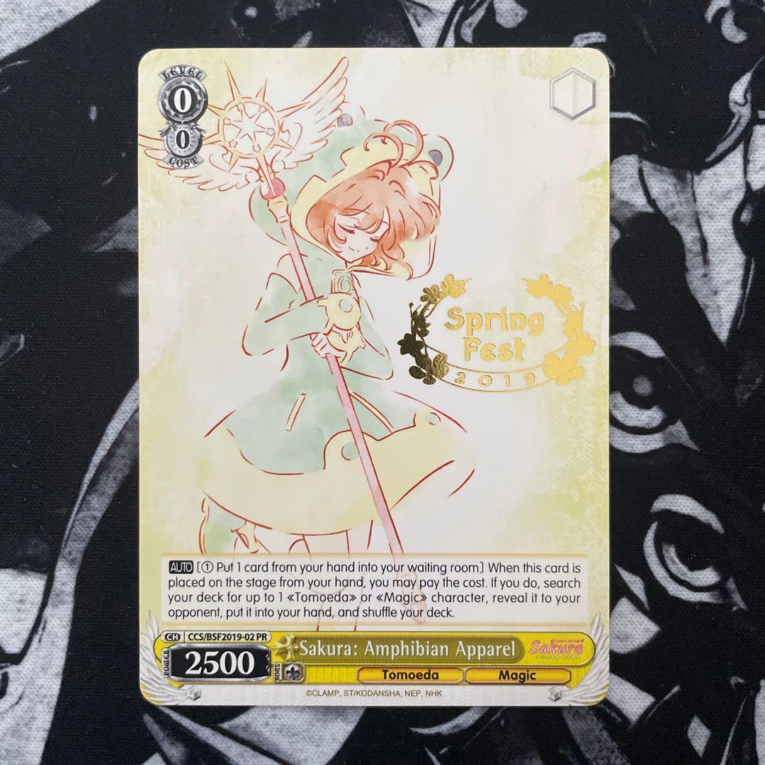 【即日配送】ヴァイスシュヴァルツ ccさくら カードキャプターさくら 英語プロモ Amazon.co.jp: ヴァイスシュヴァルツ カードキャプターさくら 25th