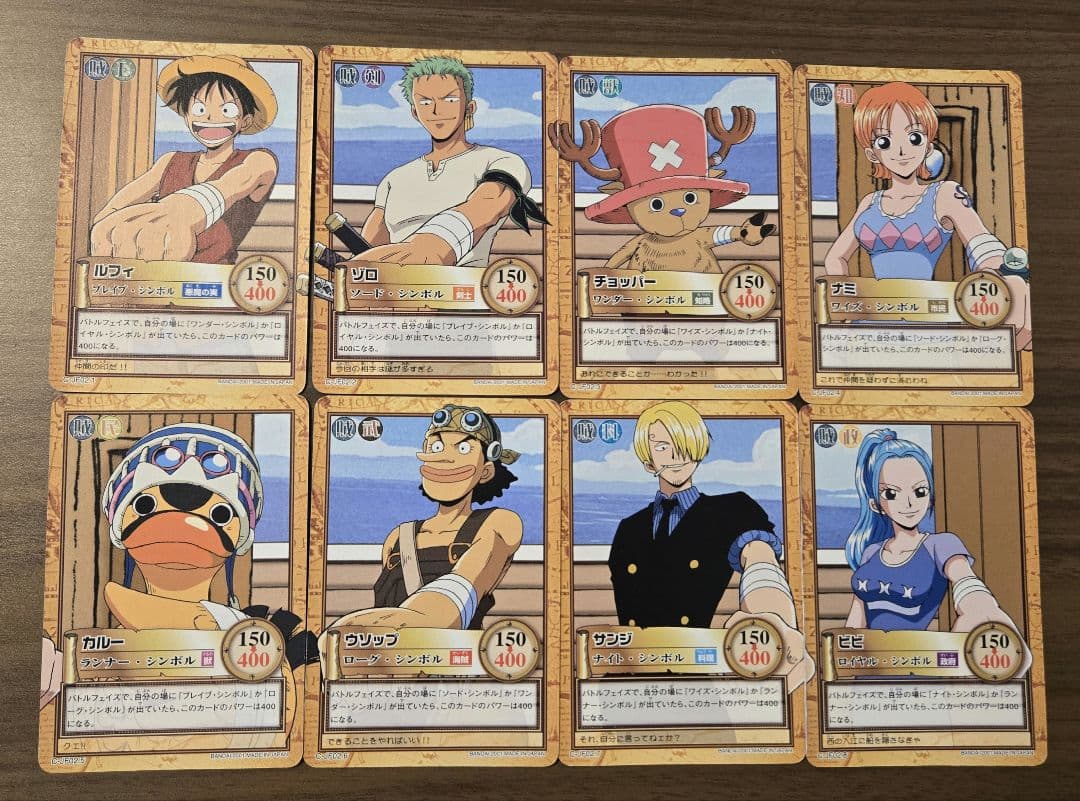 ワンピース カードダス ハイパーバトル ジャンプフェスタ 2002 - メルカリ