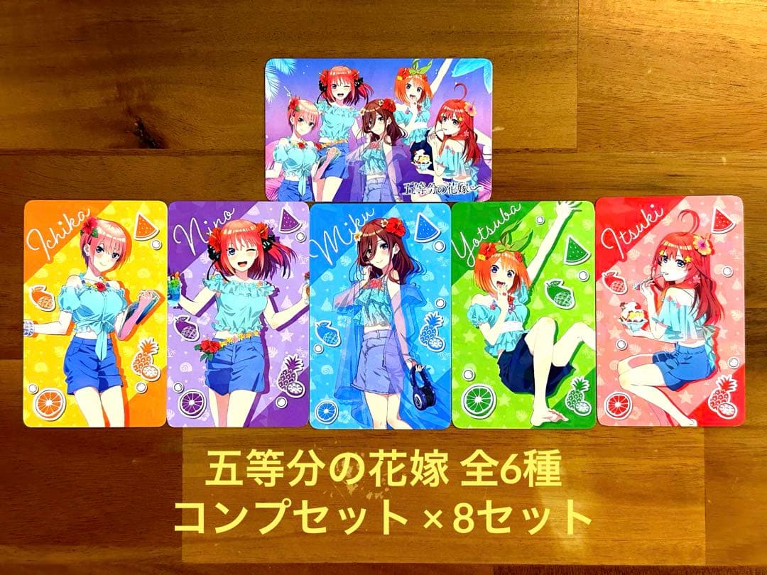 【非売品】【まとめ売り】アトレ秋葉原限定カード各種コンプセット 2026年最新】アトレ秋葉原 カードの人気アイテム - メルカリ