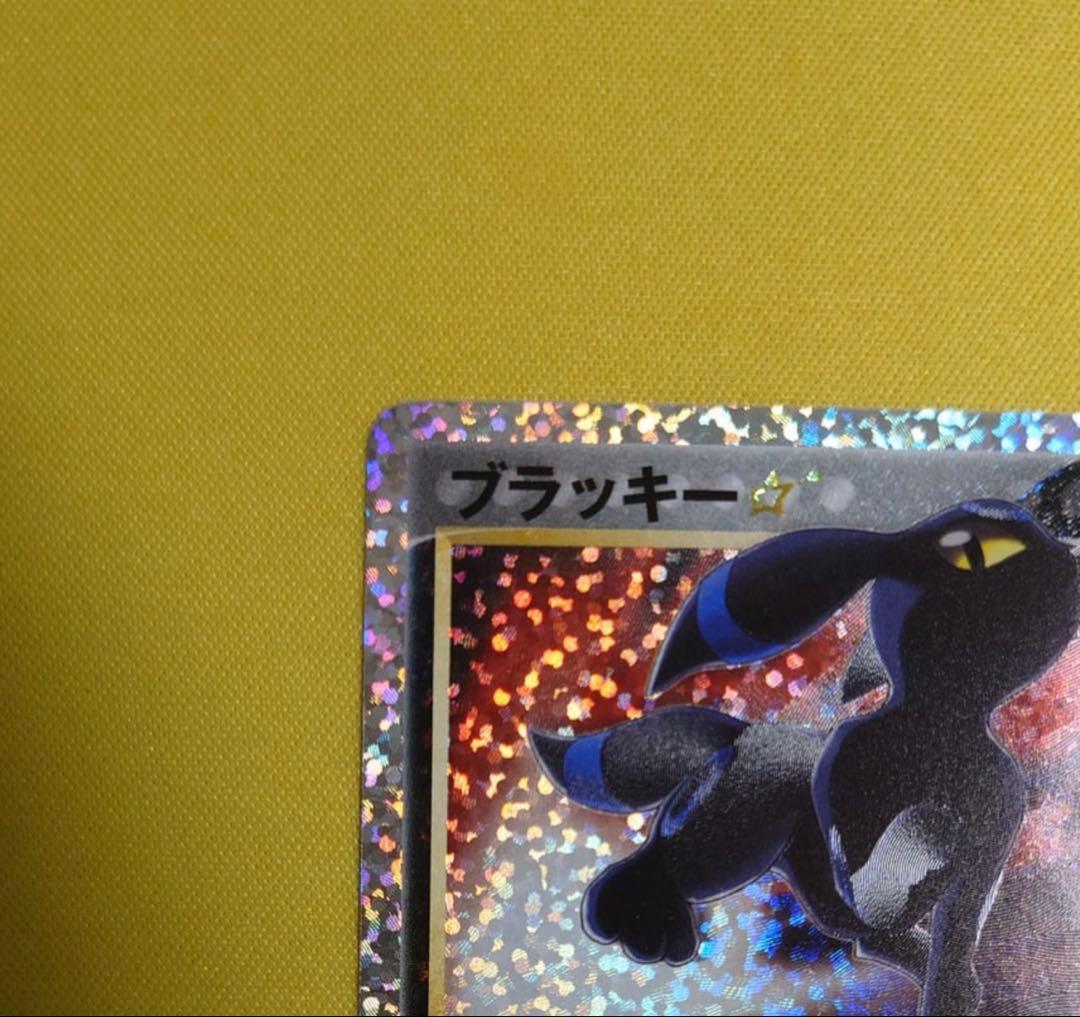 ブラッキー☆ プロモカードパック 25th ANNIVERSARY editi… - メルカリ