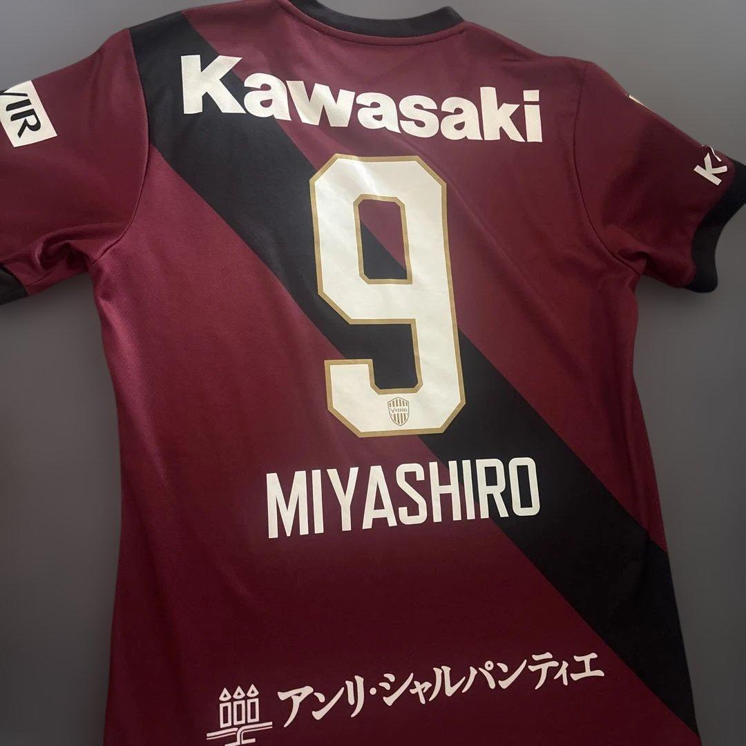 ヴィッセル神戸 2025レプリカユニフォーム 宮代大聖 - メルカリ