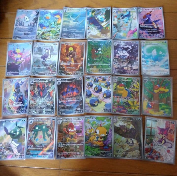 断捨離中 ブラックボルト、ホワイトフレア ARコンプ 144種類1セット_