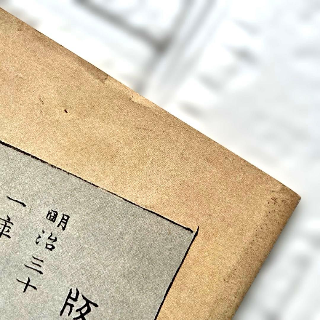 復刻版】 長谷川武次郎 猫を描いた少年 日本昔噺第23号 英語版 - メルカリ