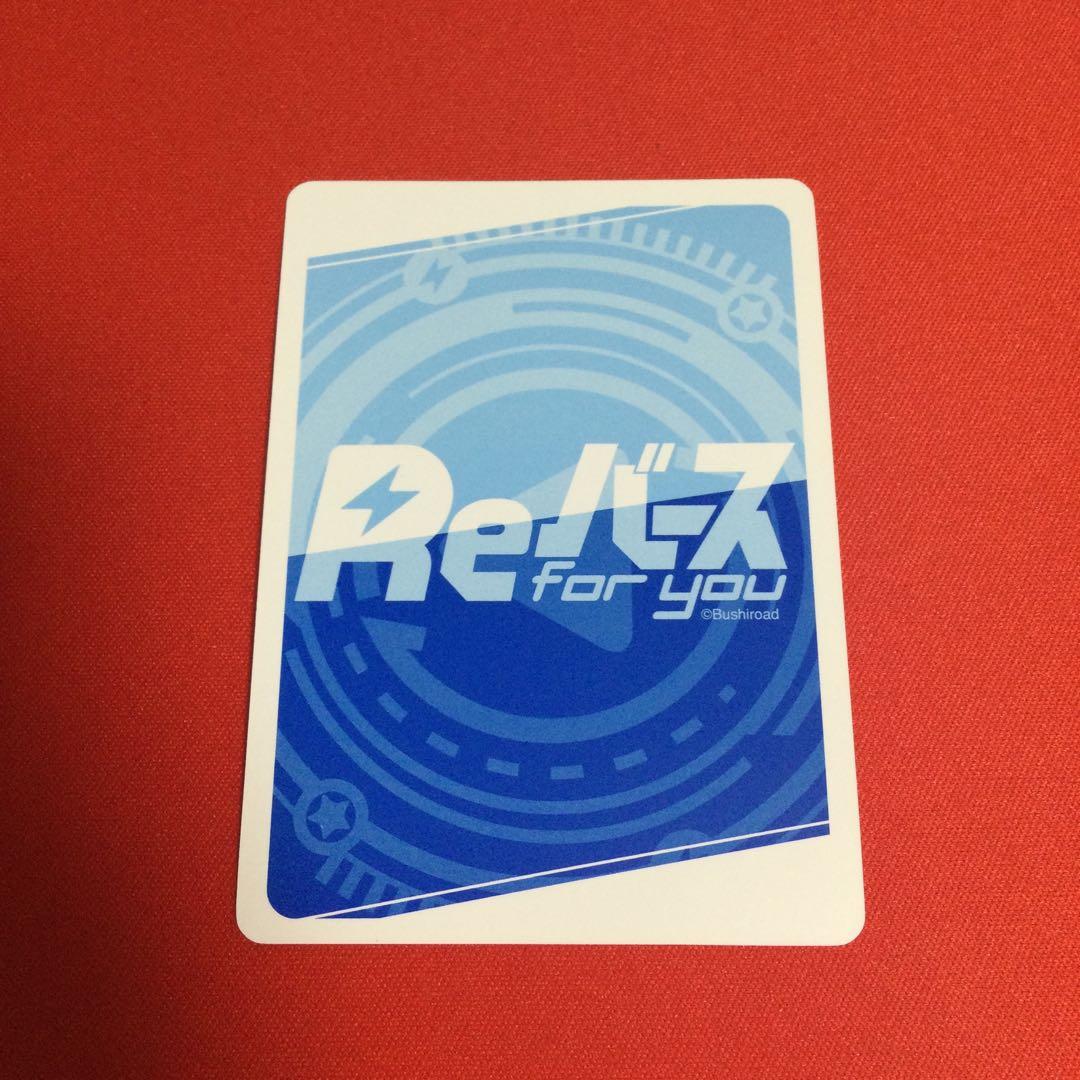Reバース あまねく奇跡の始発点 GRe+ BA/004B-091eS ブルアカ - メルカリ
