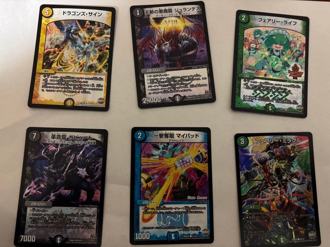 デュエマ まとめ売り （バラは相談） - メルカリ