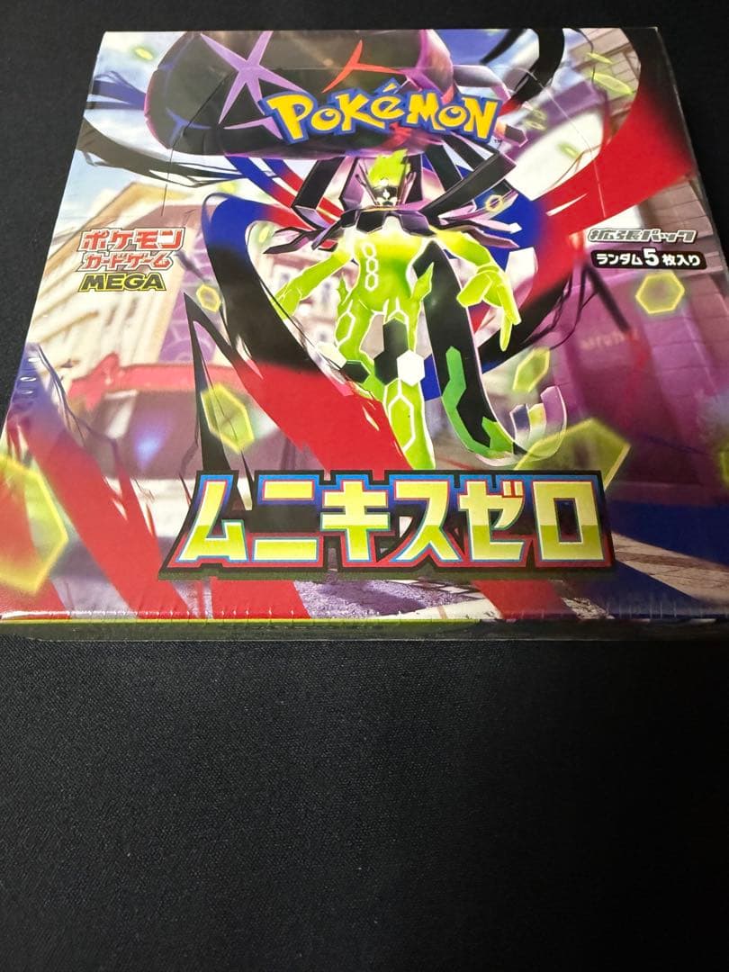 ムニキスゼロ シュリンク付き未開封ボックス - メルカリ