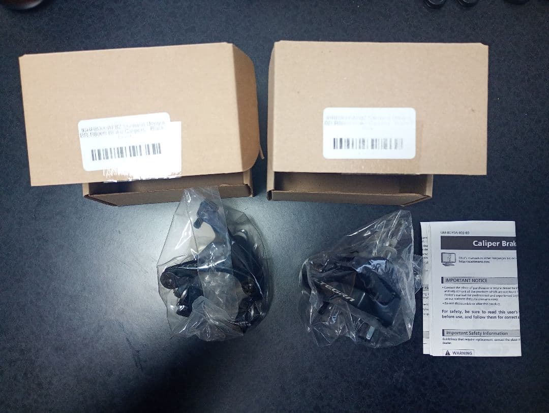 パーツ Shimano ULTEGRA BR-R8000 SHIMANO(シマノ)BR-R8000 フロント用 フロント用 | 自転車・パーツ通販