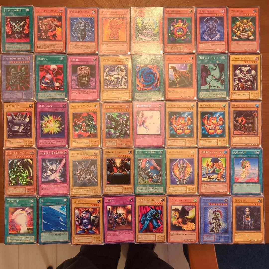 遊戯王OCG デュエルモンスターズ 80枚セット - メルカリ