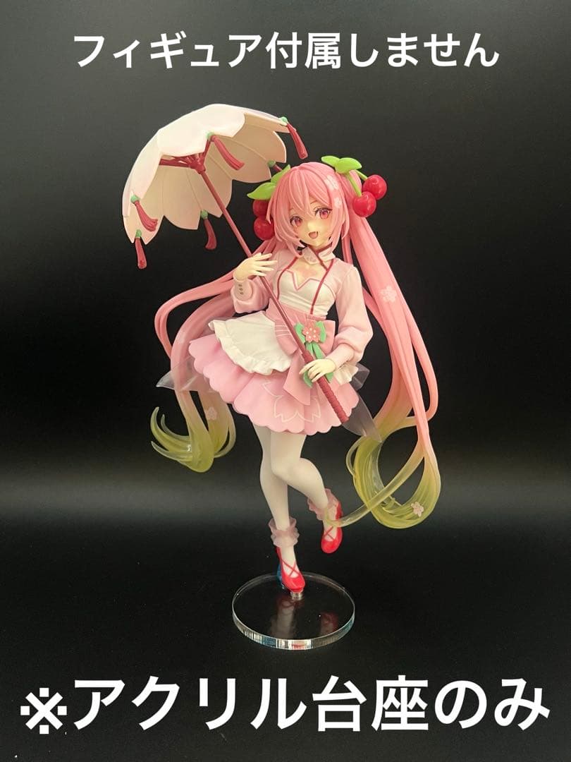 スティック様 リクエスト 2点 まとめ商品 - メルカリ